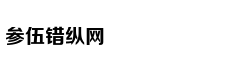 拍下票根参与抽奖，在LOFTER记录电影时光